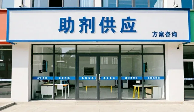 山东永润新材料科技有限公司探索润滑剂更多应用可能
